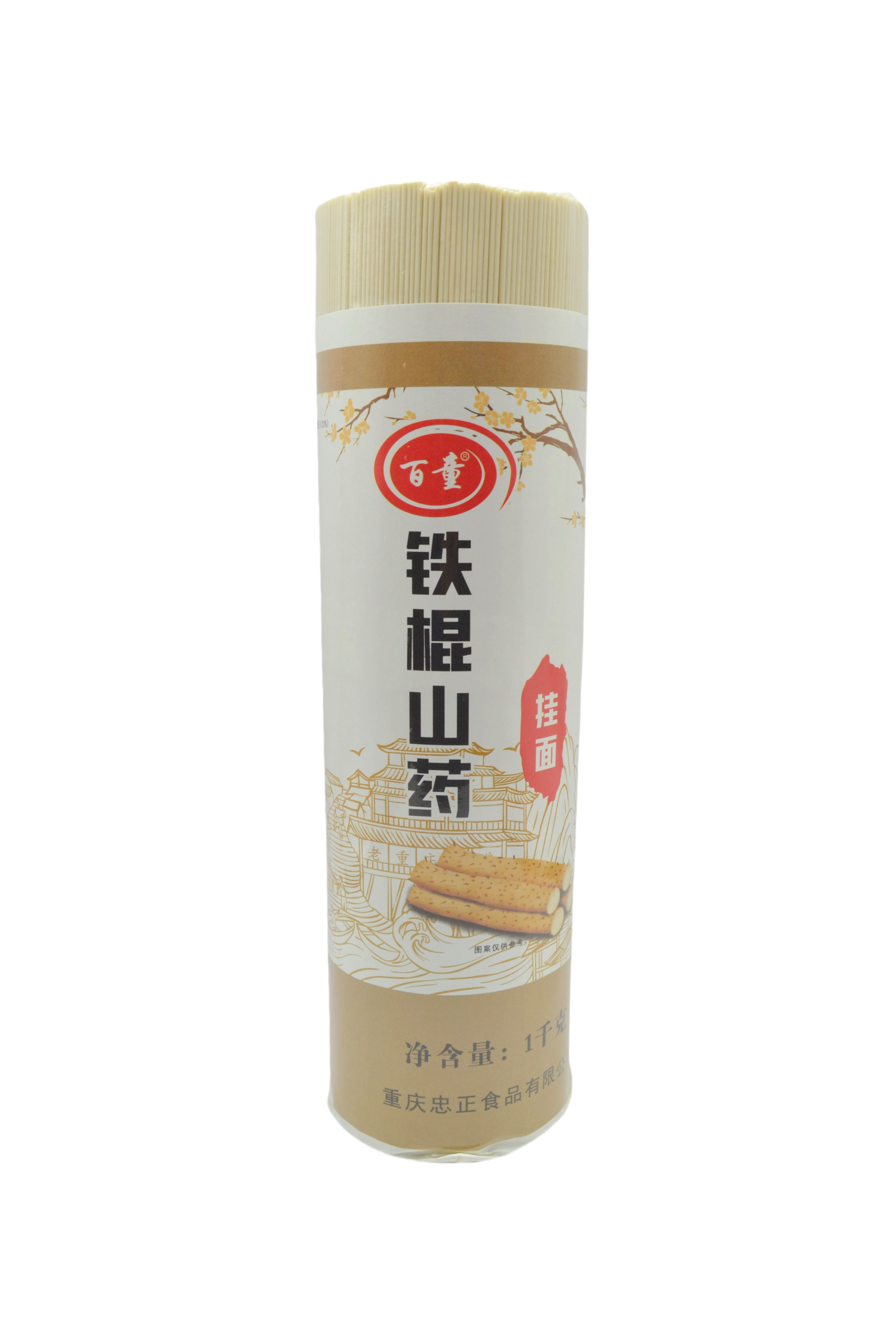 產(chǎn)品名稱